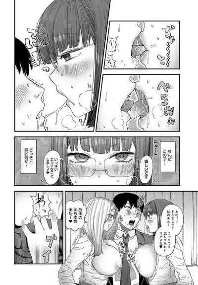 COMIC Anthurium 2023-11