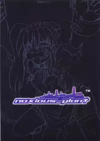 [noxious plant (warp_mind)] Outnumber (Ragnarok Online) [Digital]