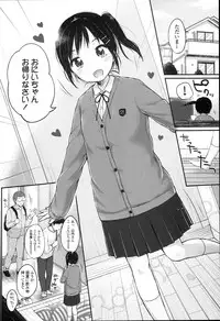 [Yukiu Con] JC Manual