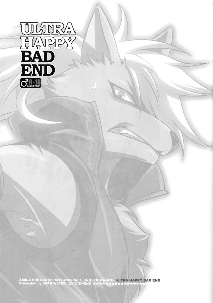 ULTRA HAPPY BAD END