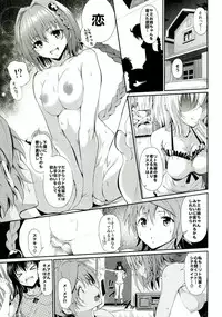 (C85) [viento campanilla (Suzuhane Suzu)] Welcome to Black Harem ~Gebokuka Shippai~ (To LOVE-Ru) [2nd Edition 2014-01-05]