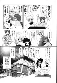 [Yuri Ai] HManga 1000Complex Sauzan Konpurekkusu