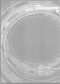 (C75) [DOUWA-KENSETSU (Nomura Teruya)] BAD COMMUNICATION? 6 (THE iDOLM@STER)