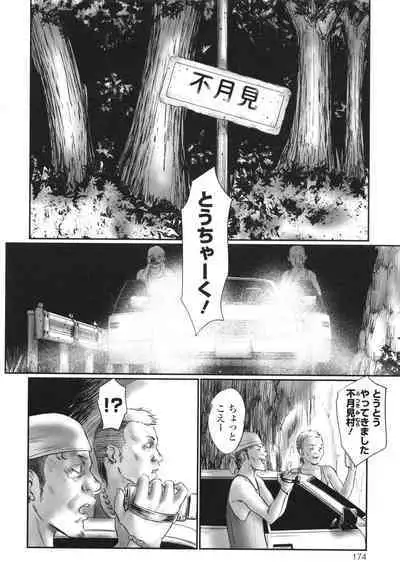 Futsu Kimimura Itaike Hentai Inbi