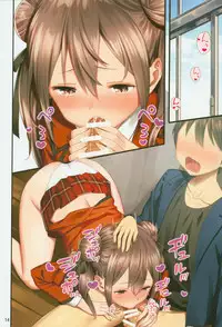 (C94) [Kamikire Basami (Yasuyuki)] Toile ga Nai! 2 -Gakkou Hen-