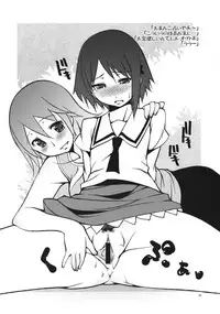 (C76) [Takatobiya (Haba Hirokazu)] Ice Cream (Umi Monogatari)