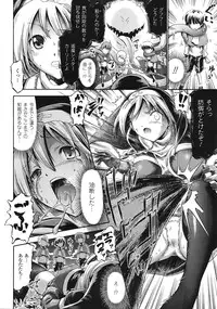 Comic Unreal 2009-04 Vol. 18