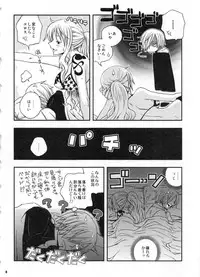 (C91) [Orange Typhoon (Yamada Enako)] SweetNess 3 Sanji x Nami Sairokushuu (One Piece)