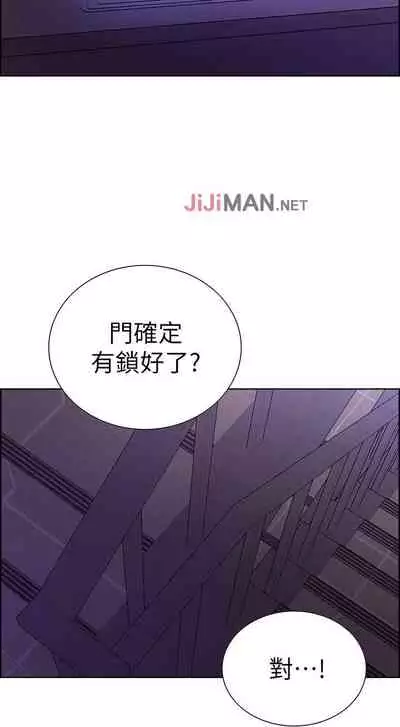 【周二连载】室友招募中（作者：Serious） 第1~17话