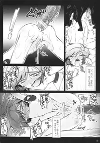 (Kouroumu 5) [Narumiya (Narumiya)] Satori Wanwan Sono Ichi (Touhou Project)