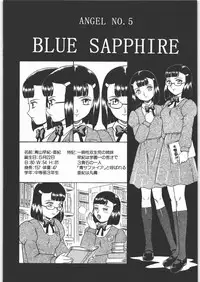 (SOS-dan Katsudou Nisshi) [Rat Tail (Irie Yamazaki)] ANGEL FILE JUNIOR HIGH SCHOOL