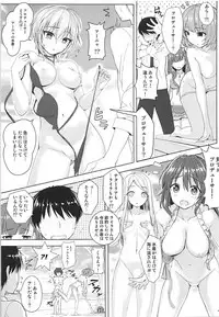 (C94) [DOUWA-KENSETSU (Nomura Teruya)] BAD COMMUNICATION? vol. 23 (THE IDOLM@STER CINDERELLA GIRLS)