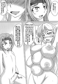 (C78) [Kurotoya (Kuroda Kuro)] Shinka no Hihou de Asobou! MAXIMUM (Dragon Quest IV)