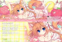 (pixiv MARKET) [Ame nochi Yuki (Ameto Yuki)] AME NOCHI COLORS 3