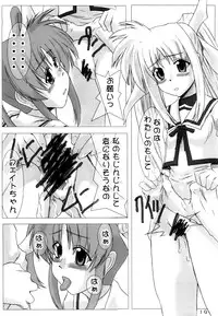 (C71) [Burning Hammer (Fukui Sora)] Nisemono no karada nano? (Mahou Shoujo Lyrical Nanoha)