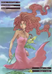 [Tateyoko Hotchkiss] In The Rain (Final Fantasy VII)