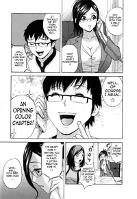 [Hidemaru] Life with Married Women Just Like a Manga 2 - Ch. 1-8 [English] {Tadanohito}
