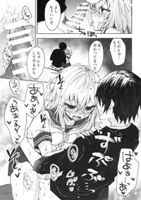 (C94) [Tekkamaki (Tetsuyama Kaya)] Tsumetai Binetsu -Junai Hen-