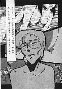 [Azuma Kyouto] Yumeiro Ecchi Magic