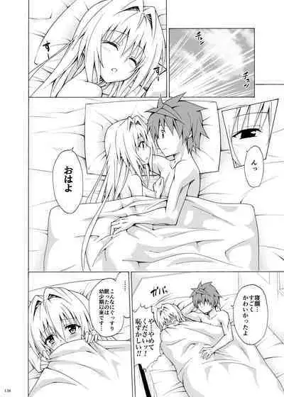 [TORA MACHINE (Kasukabe Taro)] Mezase! Rakuen Keikaku ~Soushuuhen Joukan~ (To LOVE-Ru) [Digital]