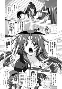 COMIC Penguin Club Sanzokuban 2008-07