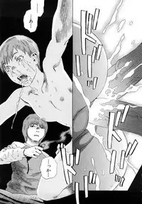 [Tenjiku Rounin] PARADISE LOST