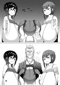 [InuTeikoku (Mura)] Nyuuma [Digital]