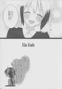 (C79) [Pikopikotei, Usagi Ame (Inoue Mitan, Iyohara Kansuke)] Erste Liebe (Strike Witches)