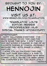 (C76) [Mekabu Fighter (Uirou)] Mekabu Imouto (Touhou Project) [English] {Hennojin}