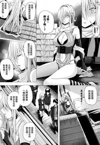 [Simon] Isekai no Mahoutsukai [Chinese] [無邪気漢化組]