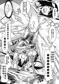 [Anthology] 2D Comic Magazine Dekakuri Bishoujo Kuriiki Jigoku Vol.1 [Chinese] [沒有漢化] [Digital]