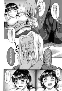 [Hirano Kawajuu] Zetsubou Shoujogun