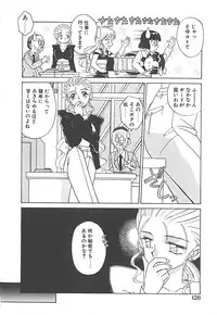 [Akifuji Satoshi] Sonzai Riyuu