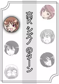 [Naiyori alpha Zaidan (Kimotani)] SakiMidare Yariman Hen - episode of side-Bitch (Saki)