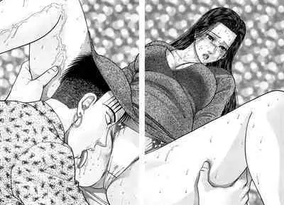 Women － Wimen － Shinsōban 1