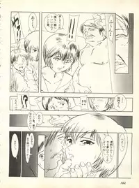 [Anthology] Shitsurakuen 3 - Paradise Lost 3 (Neon Genesis Evangelion)