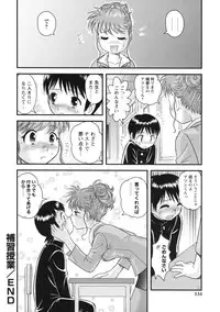 [Juan Gotoh] Doutei Hakusho - Virgin White Book