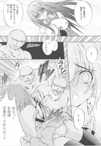 [Anthology] Tatakau Heroine Ryoujoku Anthology Toukiryoujoku 20