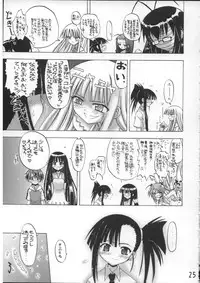 [Senbon Nokku Zadankai] Se-Chan toshiyouyo!