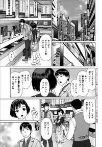 KAIKAN LOOP