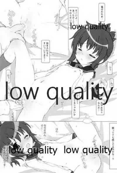 (海ゆかば) [てすた厨房 (てすた)] 睡雷姦態 (艦隊これくしょん -艦これ-)