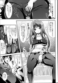 COMIC Unreal 2014-06 Vol.49