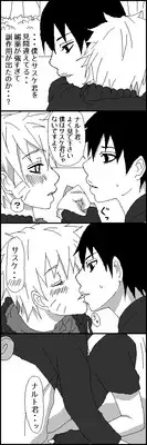 [Yaoi] Naruto x Sai uncesored