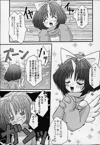 (C59) [Toluene Ittokan (Various)] KETSU! MEGATON IX Kai (Final Fantasy IX)