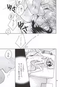 (SUPER24) [CoolCandy (Hashiba Noriko)] Sono Otoko Sasoriza ni Tsuki (Kuroko no Basuke)