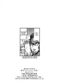 (C88) [Bronco Hitoritabi (Uchi-Uchi Keyaki)] Fire Loveblem if Immoral Kingdom + Kaijou Genteibon (Fire Emblem if) [English]