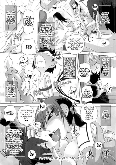 Hajimete no Hatsujouki Ch. 1-6