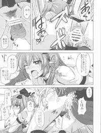 (Reitaisai 8) [Dokomademo Aoi Sora ni Ukabu Niku (Nikusoukyuu)] Mousou Nenpou (Touhou Project)