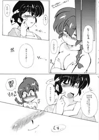 (C83) [Marin (Suzusato Rinka, mage)] Zutto Mae kara Wo Ai Ni (Ranma 1/2)