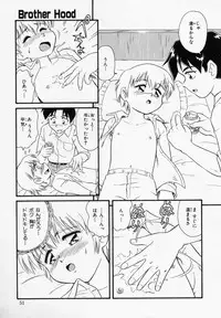 [Minion] Foreskin Boys